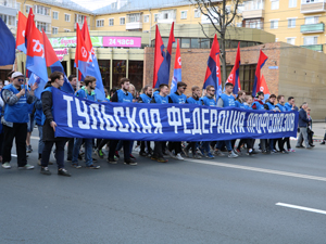 Первомай Первомай