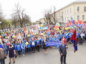 С Первомаем!