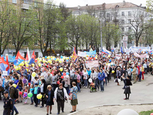 С Первомаем!