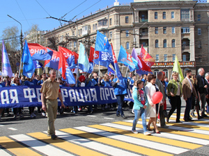 Первомайское шествие