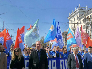 Первомайское шествие