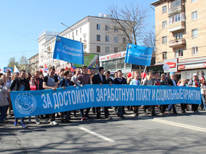 Первомайское шествие