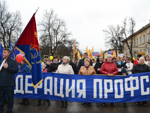 Праздничные мероприятия, посвященные 1 мая