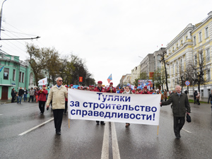 Праздничные мероприятия, посвященные 1 мая