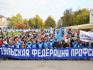 Всемирный день действий «За достойный труд!»