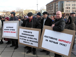 Тульская областная организация независимого профсоюза военнослужащих РФ Тульская областная организация независимого профсоюза военнослужащих РФ