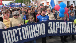 Первомайское шествие Первомайское шествие