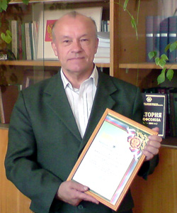 А. Д. Подосенов А. Д. Подосенов