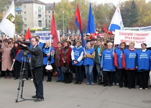 Митинг солидарности Митинг солидарности
