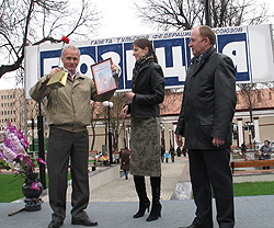 Награждение Награждение