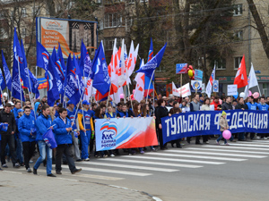 1 Мая в г. Туле Тульская Федерация профсоюзов организовала митинг и шествие