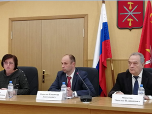 Заседание Городской трехсторонней комиссии Заседание Городской трехсторонней комиссии